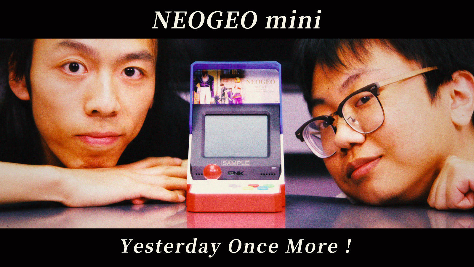 昨日重现！NeoGeo Mini 开箱体验丨机核