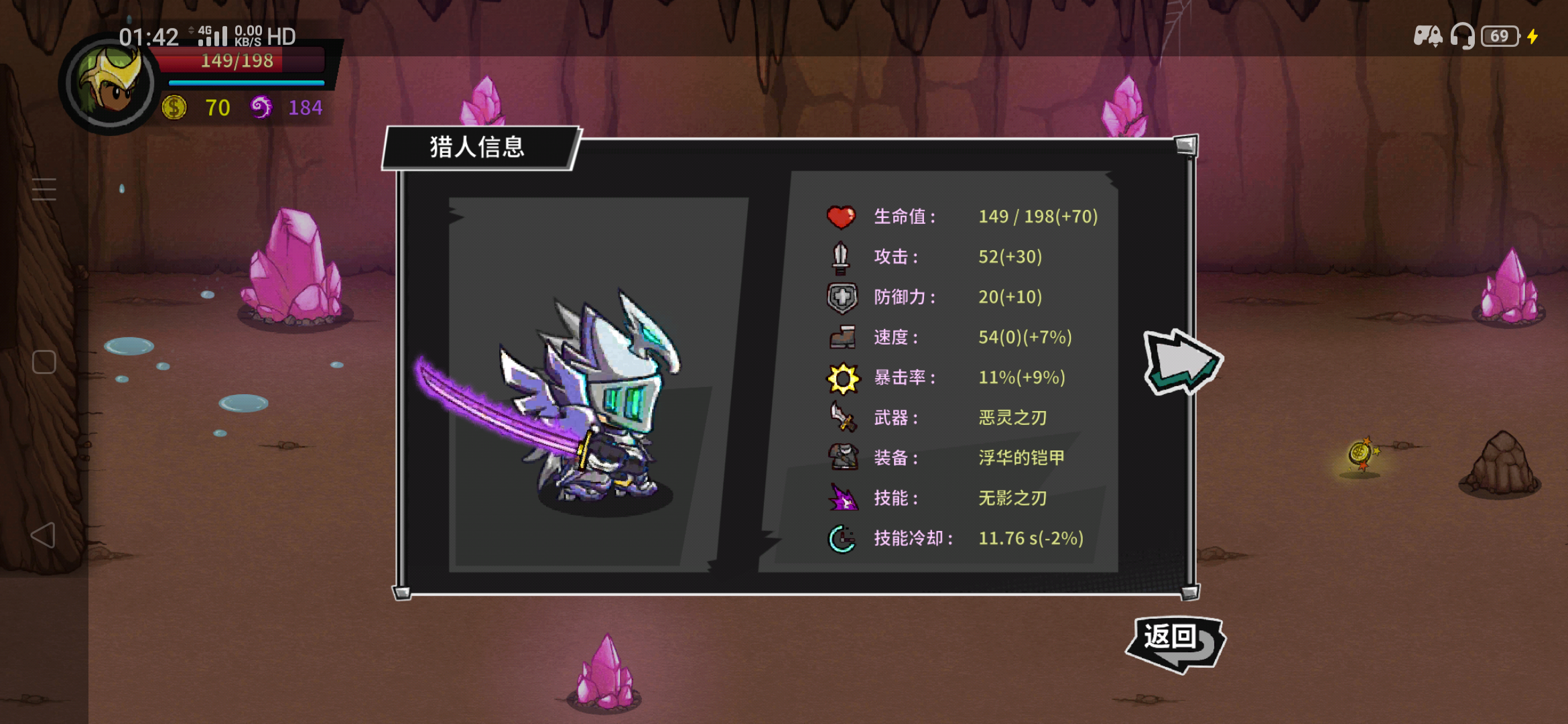 求教,为何时装在游戏里显示不了 | taptap 失落城堡社区 | taptap