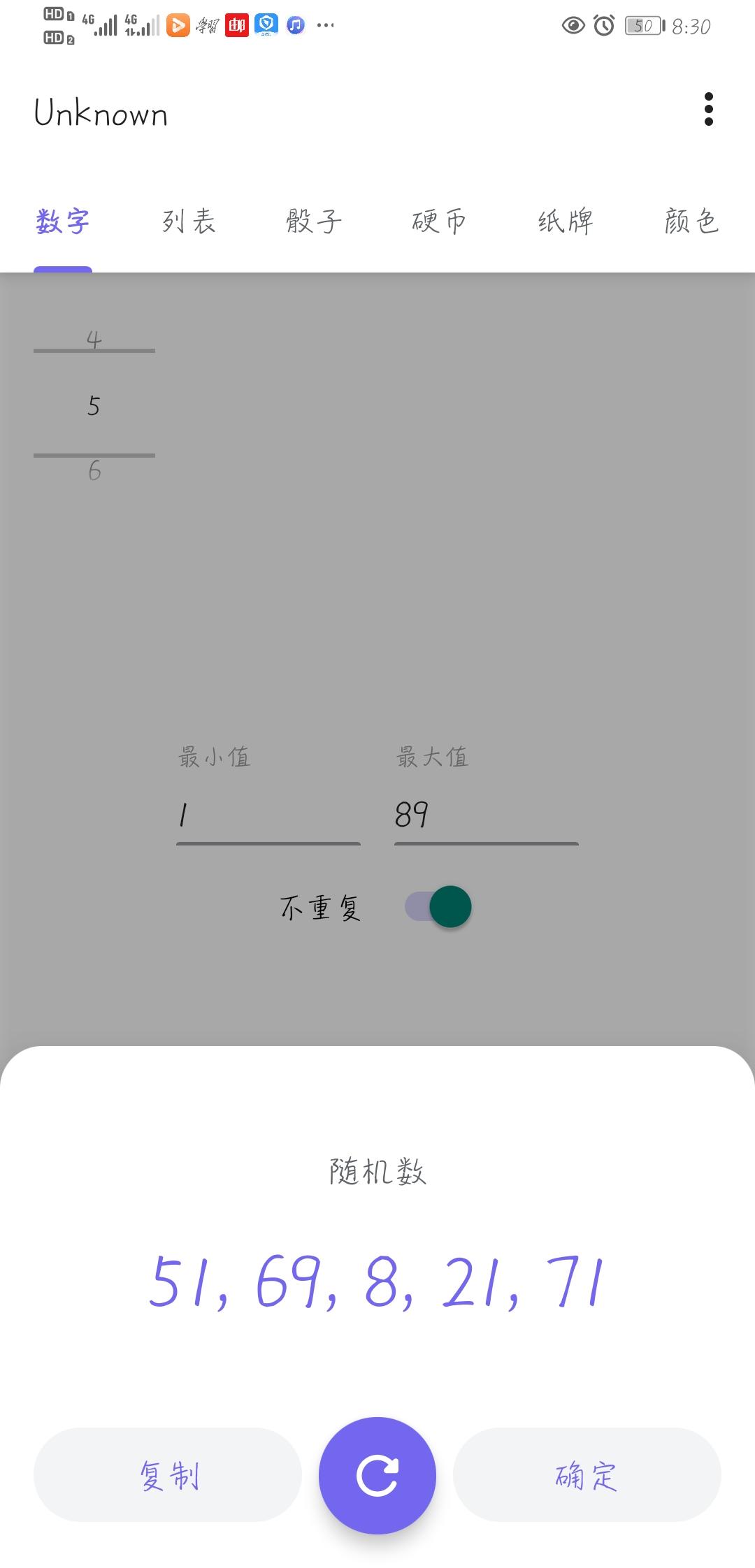 “风暴”帖留层福利公示，喵~！