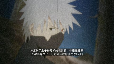 与复制了上千种忍术的我为敌,你毫无胜算