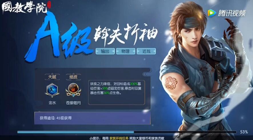 用BGM带你尬玩择天记新职业-宝图中篇