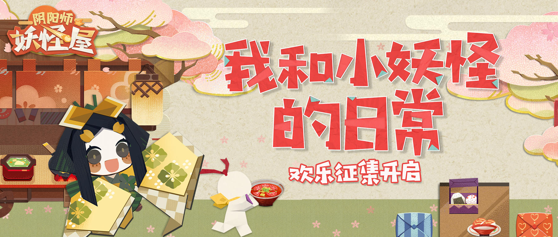 【开奖】福利！小妹带着卡米酱来给家主大人们送周边啦