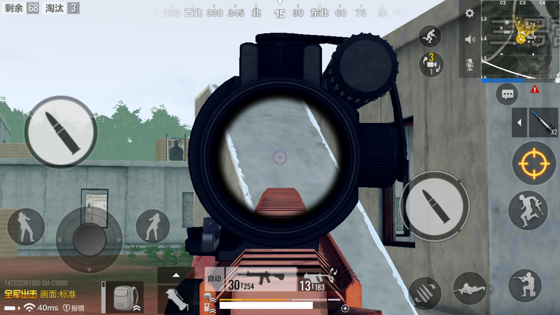 希望二倍镜能和端游一样亮