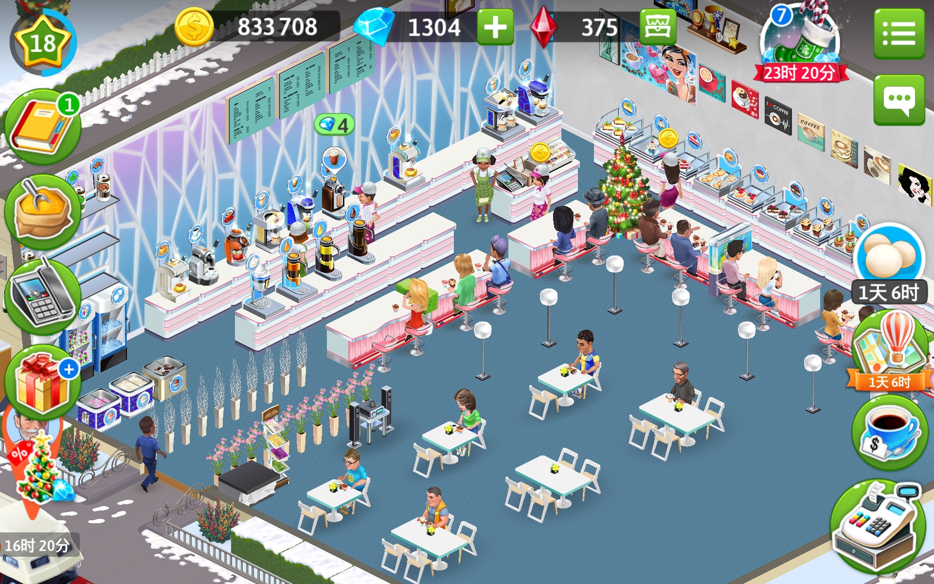 选了北极光风格的,就为了等28级的粉色橱柜.