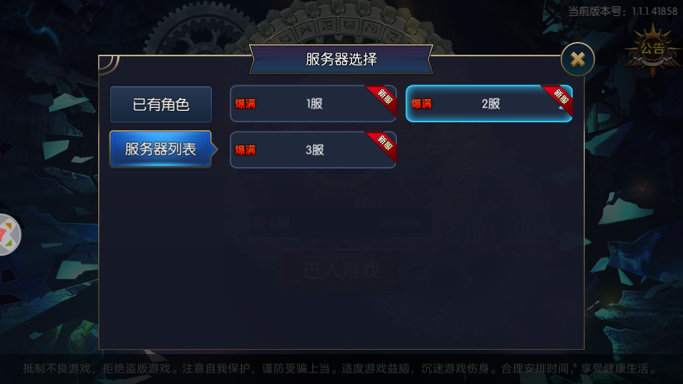 有没有大神推荐一些仿dnf的手游