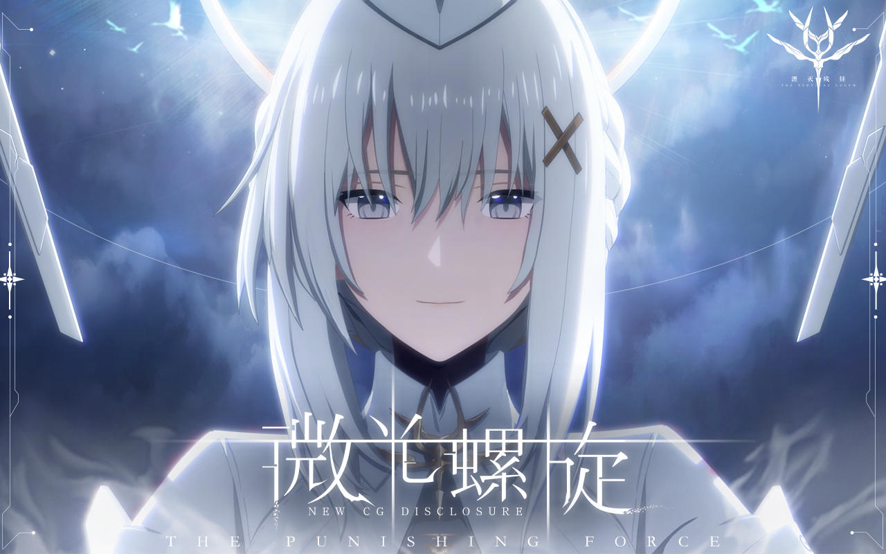 【战双帕弥什】丽芙·极昼角色动画短片「微光螺旋」