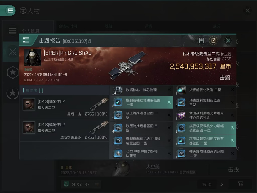 【玩家投稿】只有想不到，没有做不到，隐轰也能单杀截击