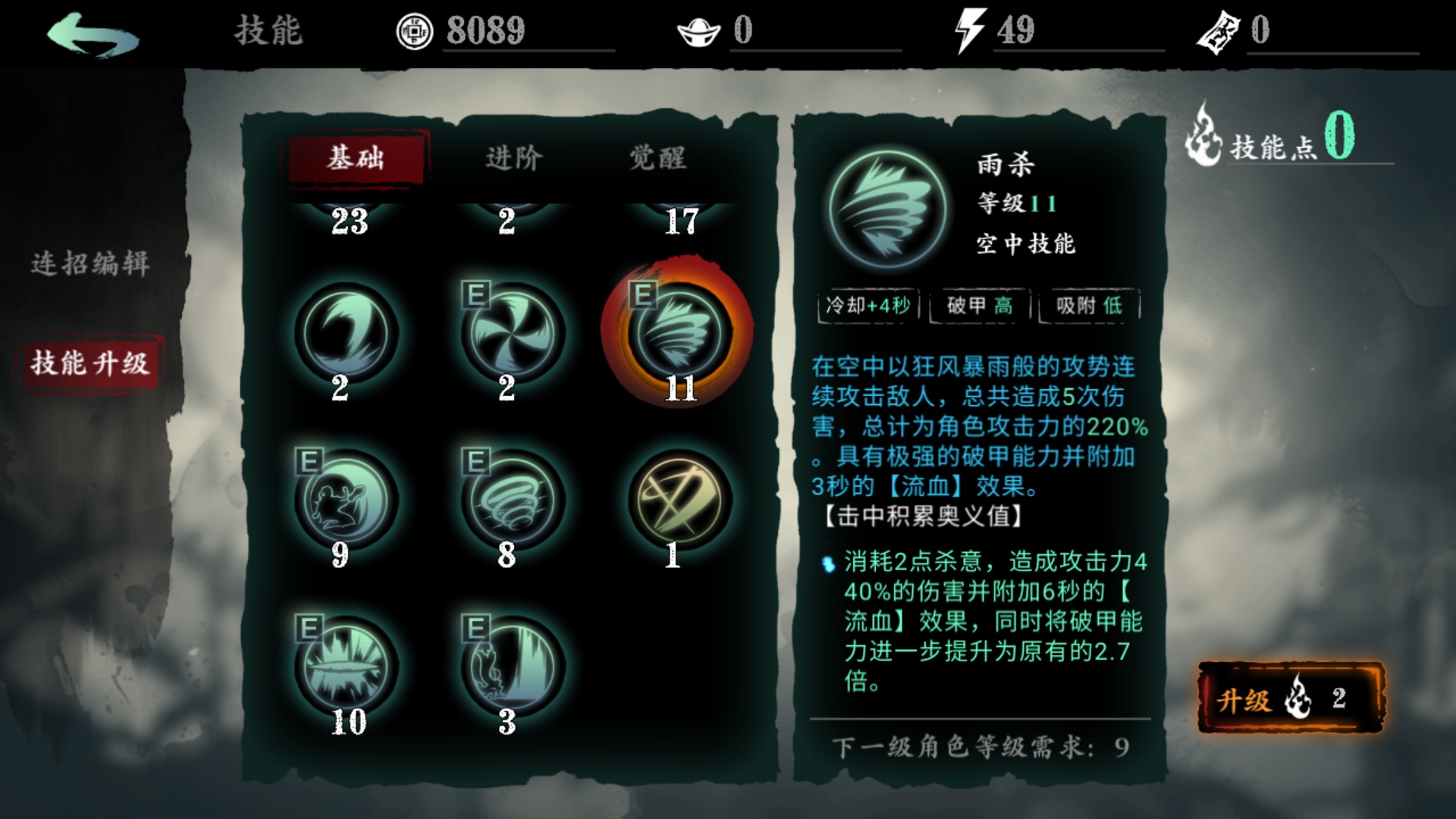 通关庆贺顺便发下攻略小心得