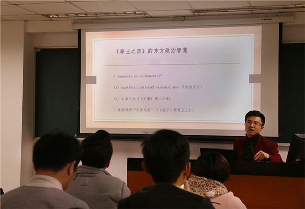 《率土之滨》走进课堂 大学教授讲解游戏政治学