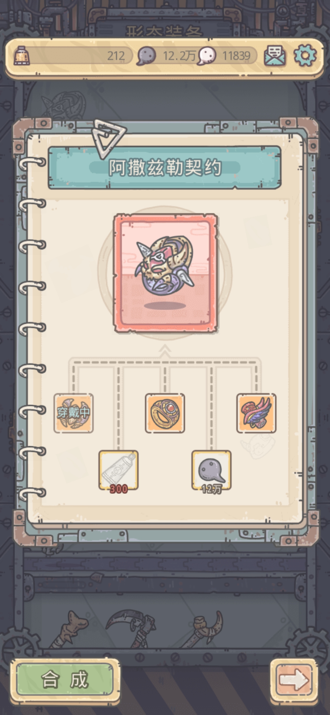 最强蜗牛蜗友互助 | taptap 最强蜗牛社区