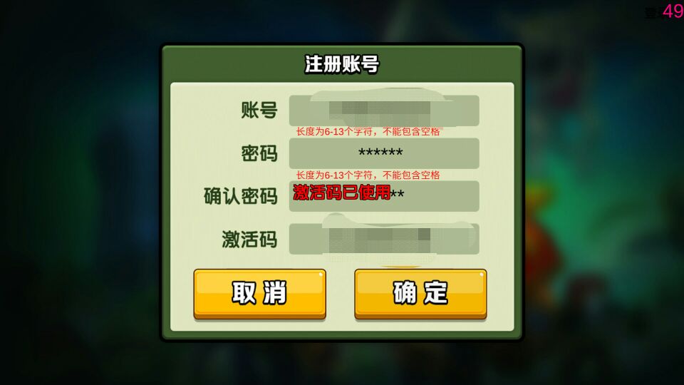 了  我就记着  刚回家一看  就这样了  我的taptap帐号只有我自己知道