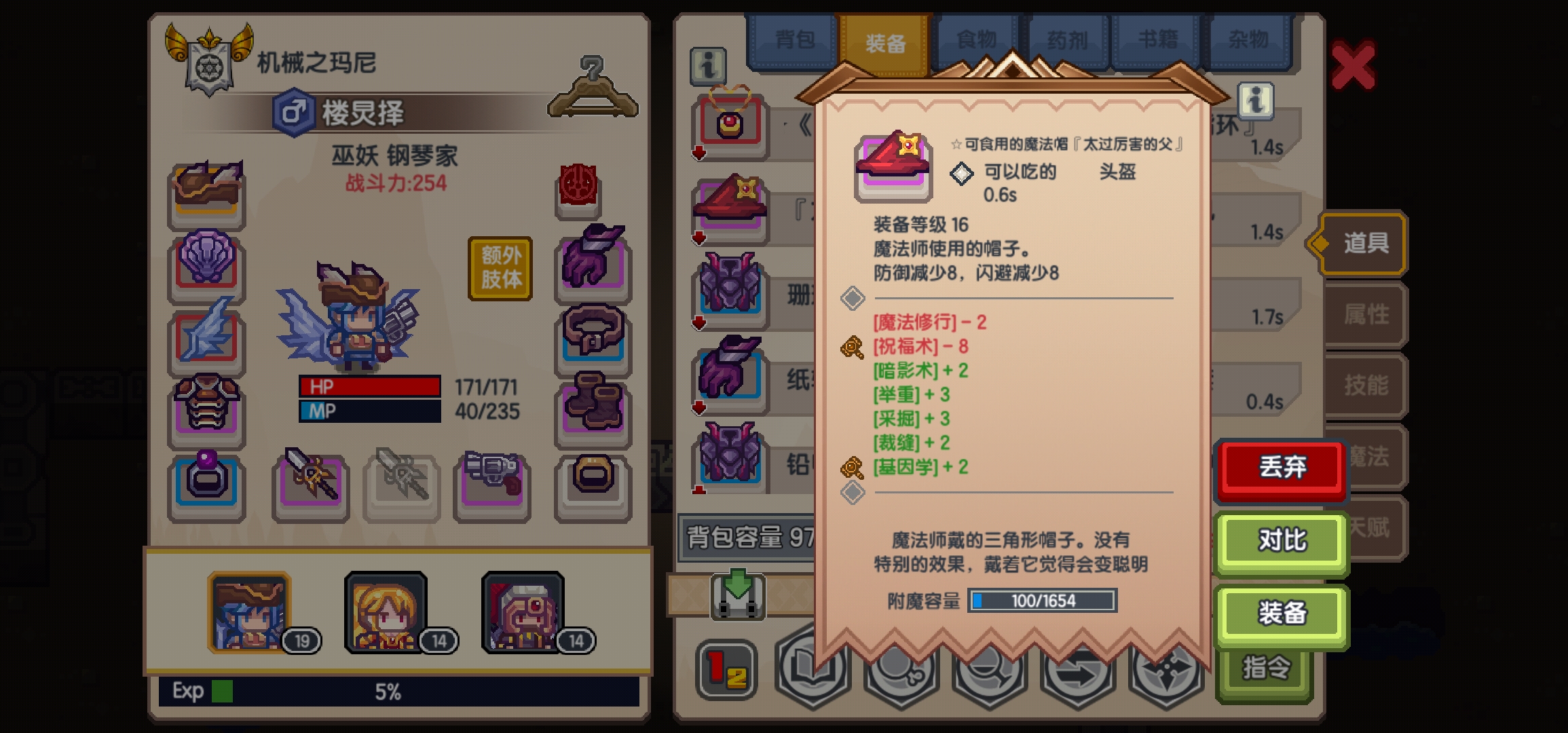 大佬们这个魔法的意思是可以复活小弟吗 伊洛纳 Elona 萌新求助 Taptap 伊洛纳 Elona 社区