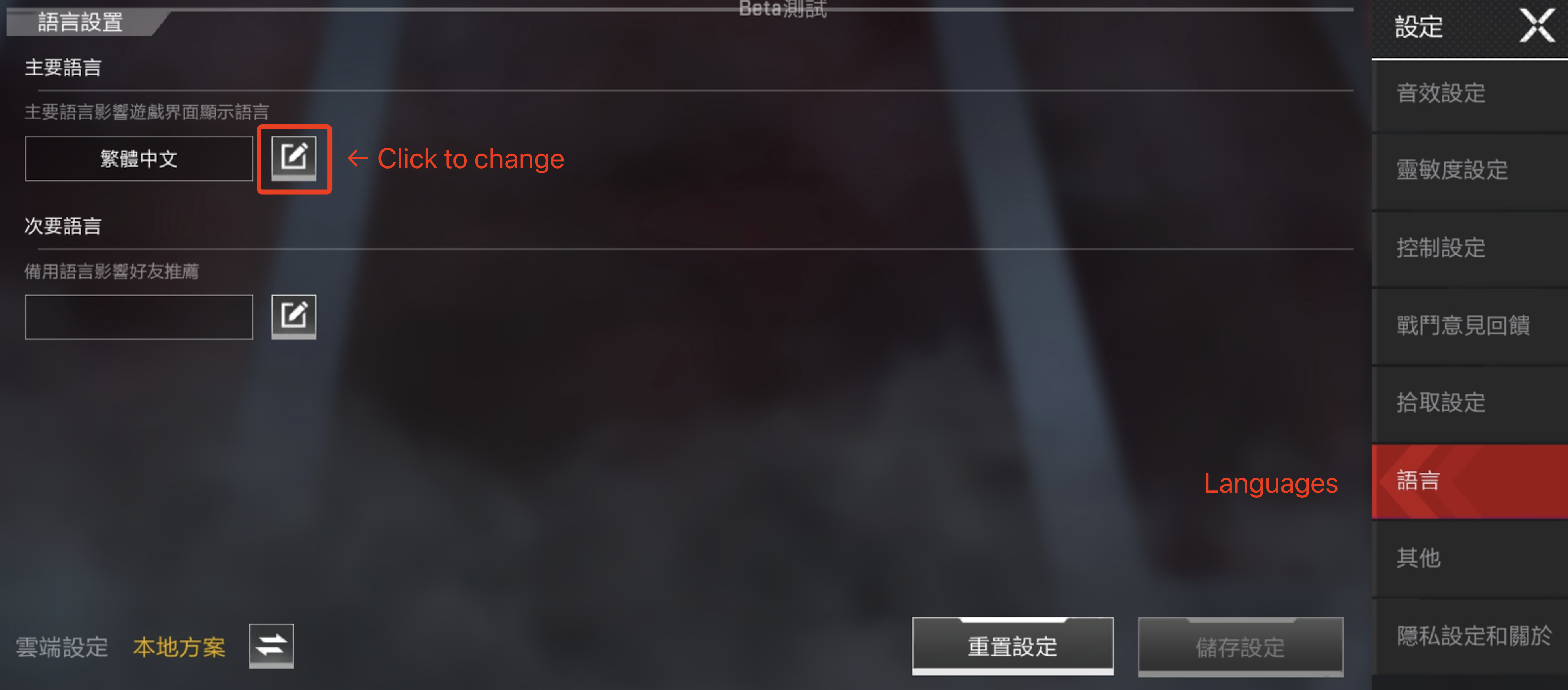 apex legends mobile beta tester apex legends mobile beta tester