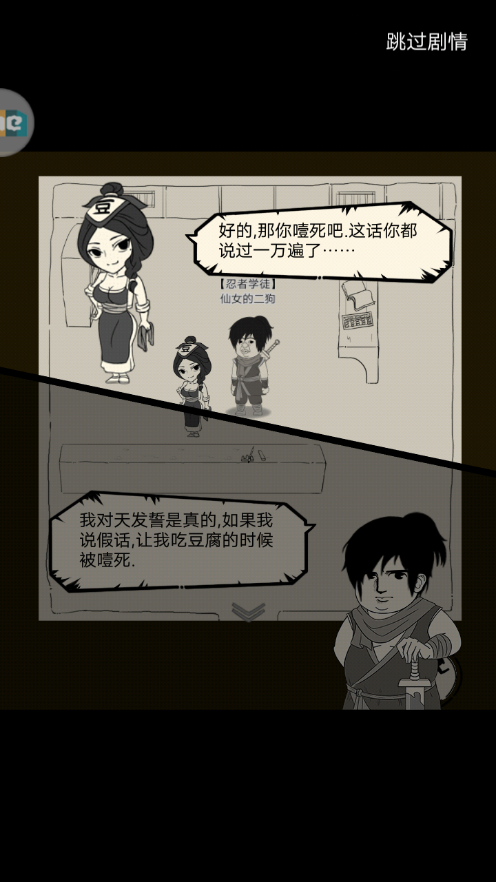 关于潘小莲 - 暴走英雄坛暴走日常 | taptap 暴走英雄坛社区