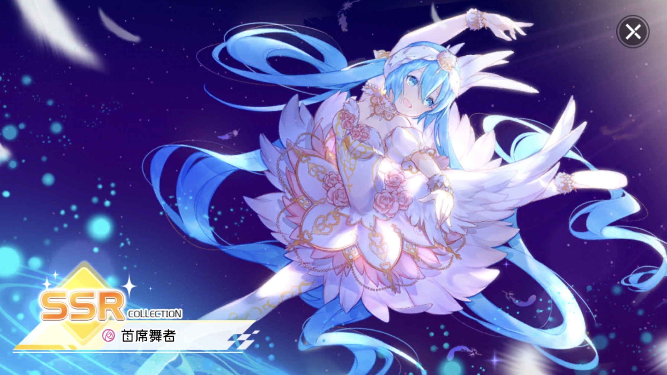 初音未来:梦幻歌姬 - 论坛 | taptap 发现好游戏