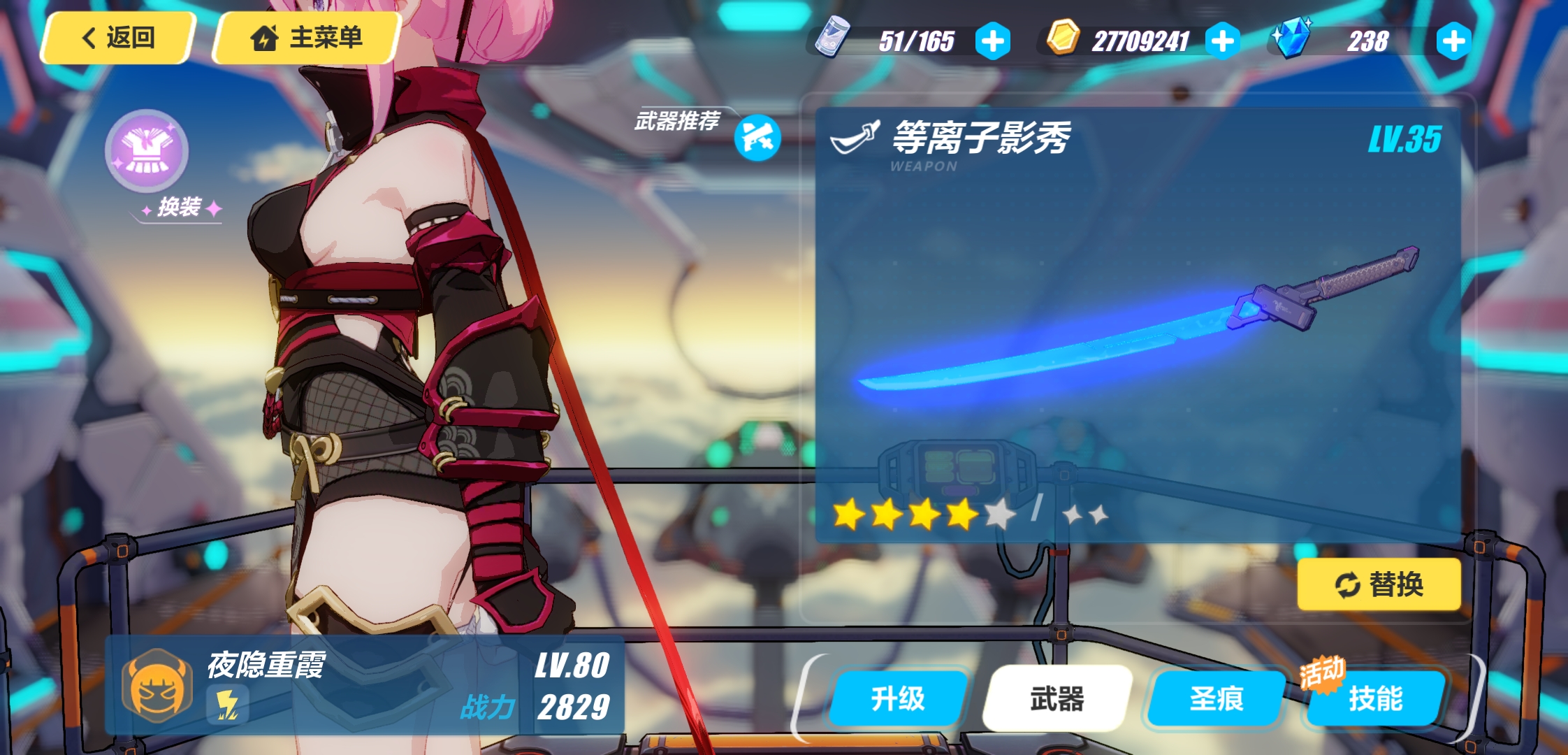 等离子影秀果然秀