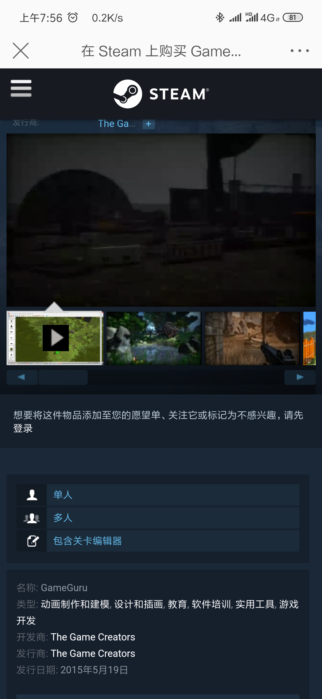 喜加一 Steam商店免费领取软件gameguru Pc Steam喜加一 Taptap Pc Steam社区