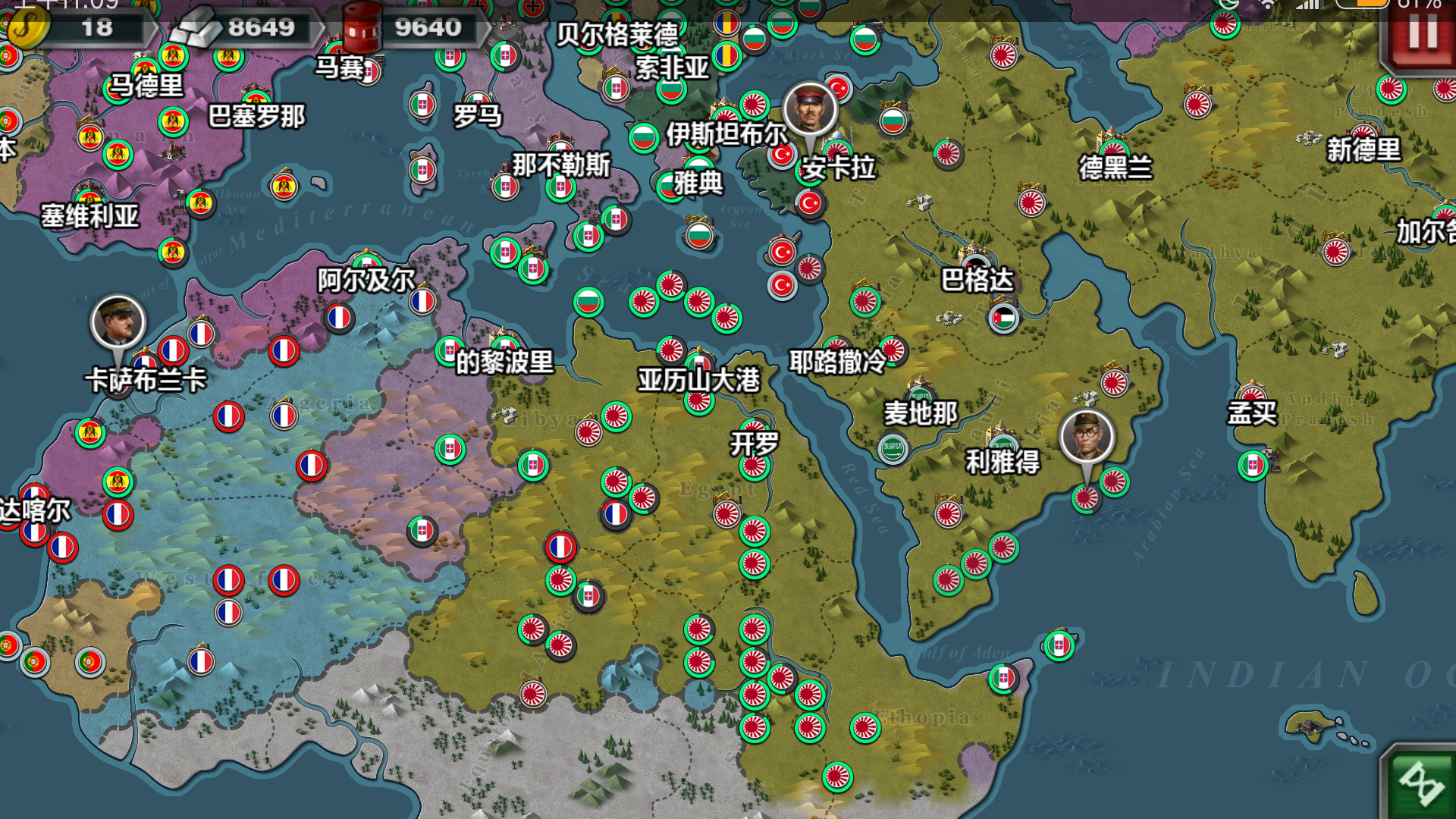 世界征服者3被和谐了吗,发张图