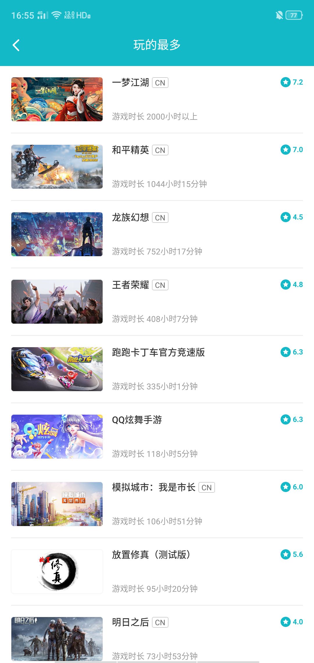 TapTap