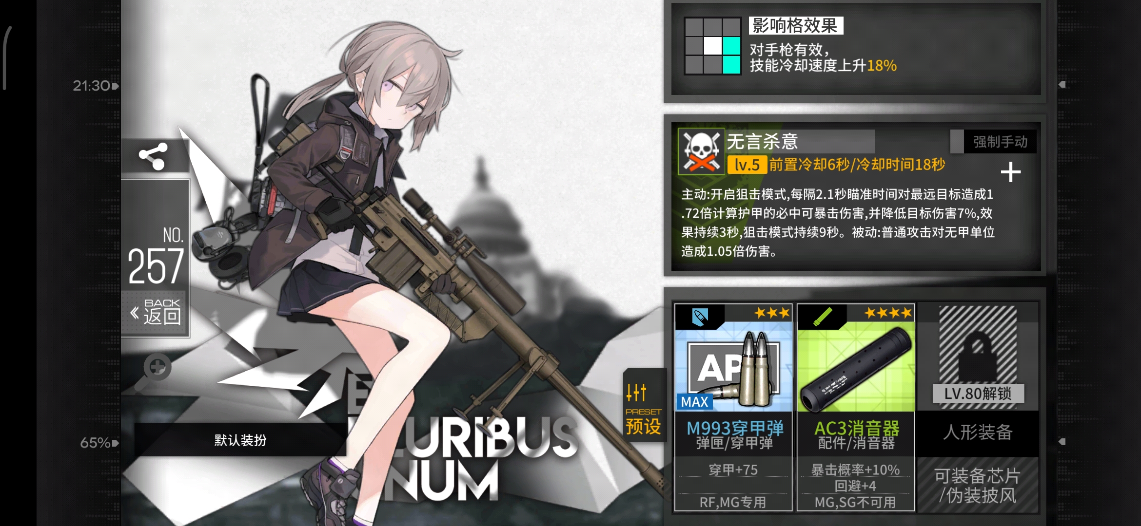 放上自己腿皇的图