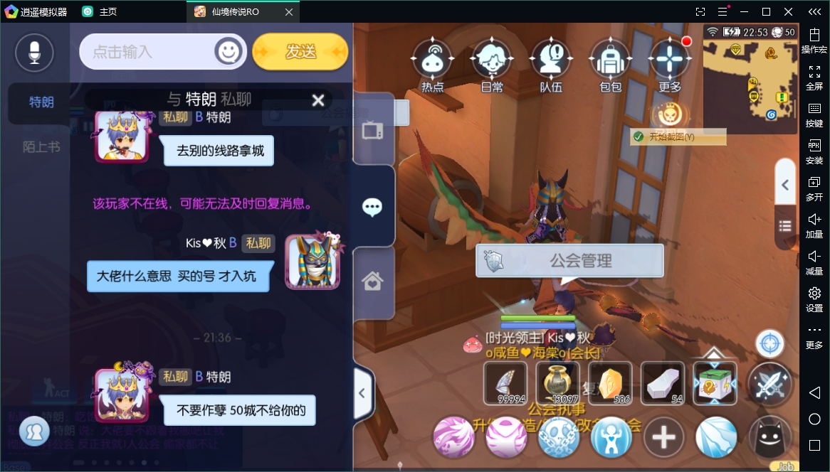 大佬就是大佬 仙境传说ro 守护永恒的爱综合 Taptap 仙境传说ro 守护永恒的爱社区