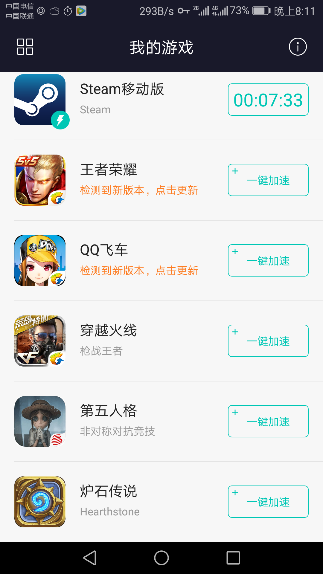 关于steam出现网络错误解决方法 综合讨论 Taptap 社区