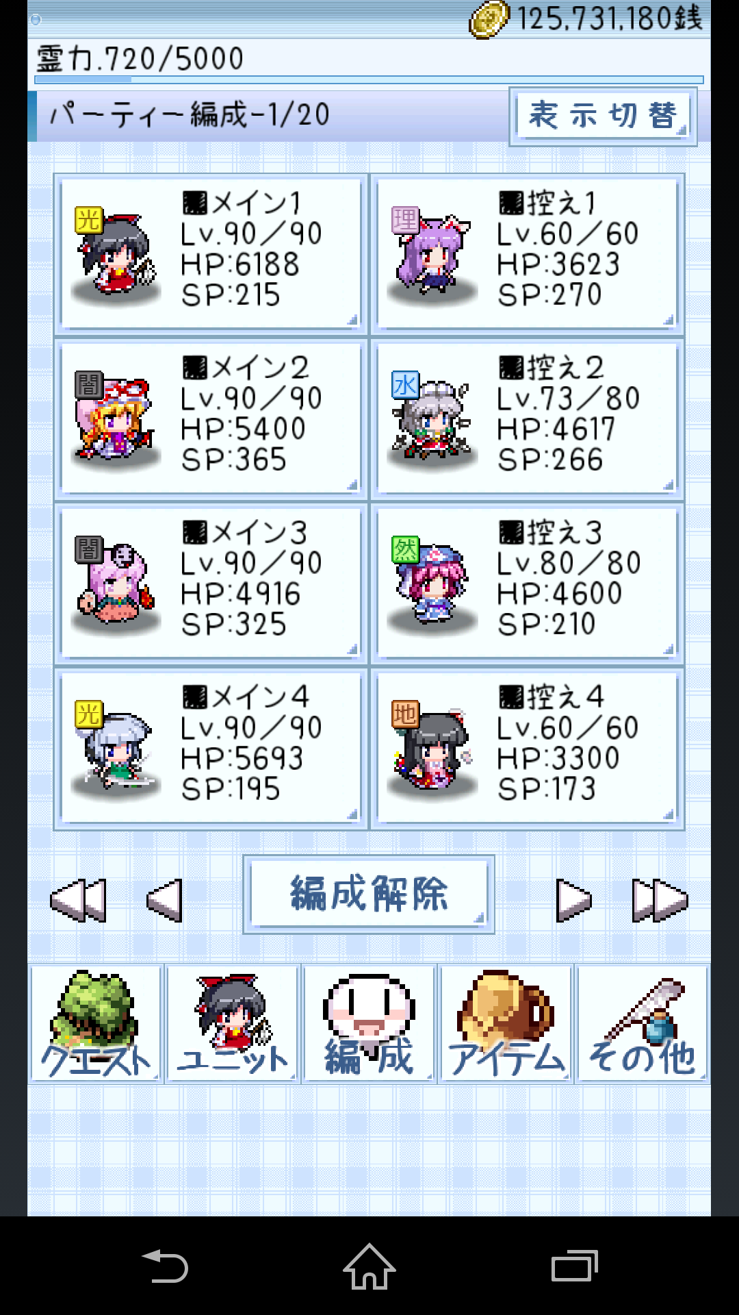 第二遍来一次攻略 东方异想穴综合讨论 Taptap 东方异想穴社区