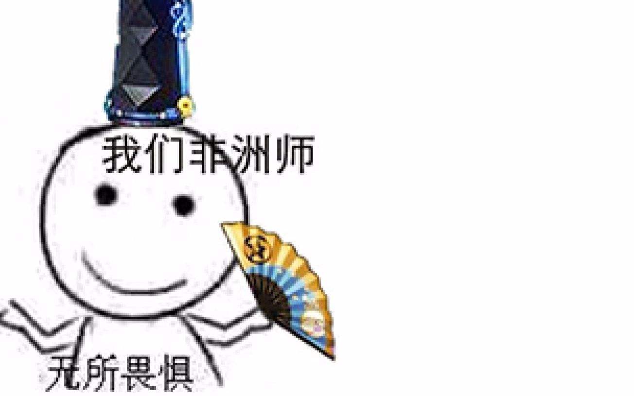 【阴阳师】传说中的天文数字概率