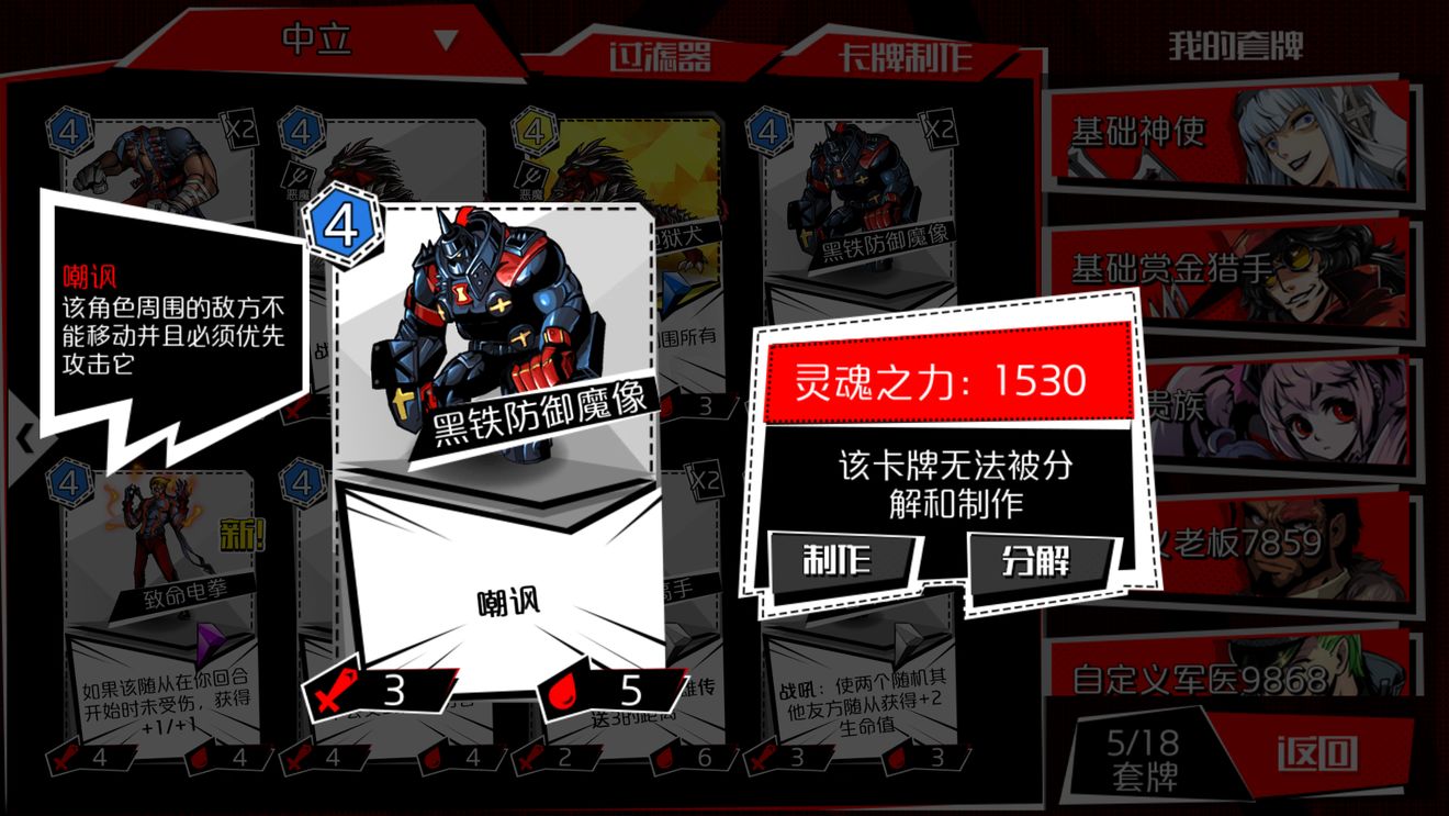 关于游戏美术素材抄袭的问题