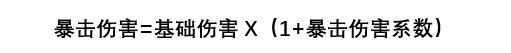 愈傷流攻略（2022.6待更新~）|奇門之上 - 第2張