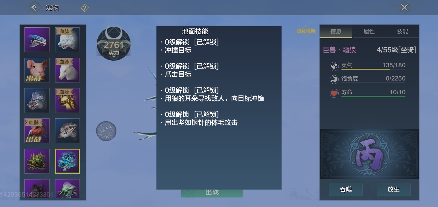 一上线就看见bug - 妄想山海玩家反馈 | taptap 妄想山海社区