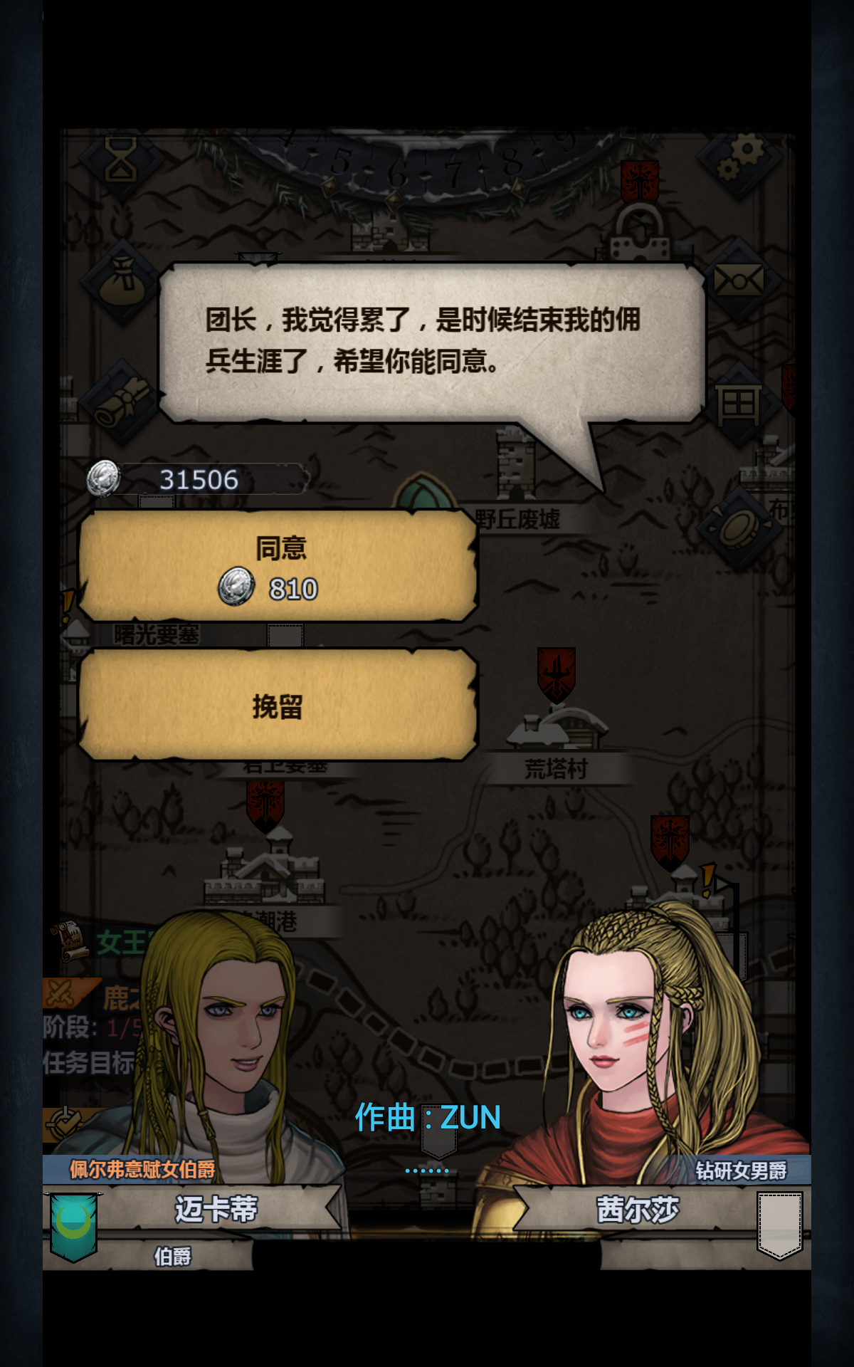 首页 诸神皇冠 大佬们,主线任务茜尔莎离队了还会回来吗?