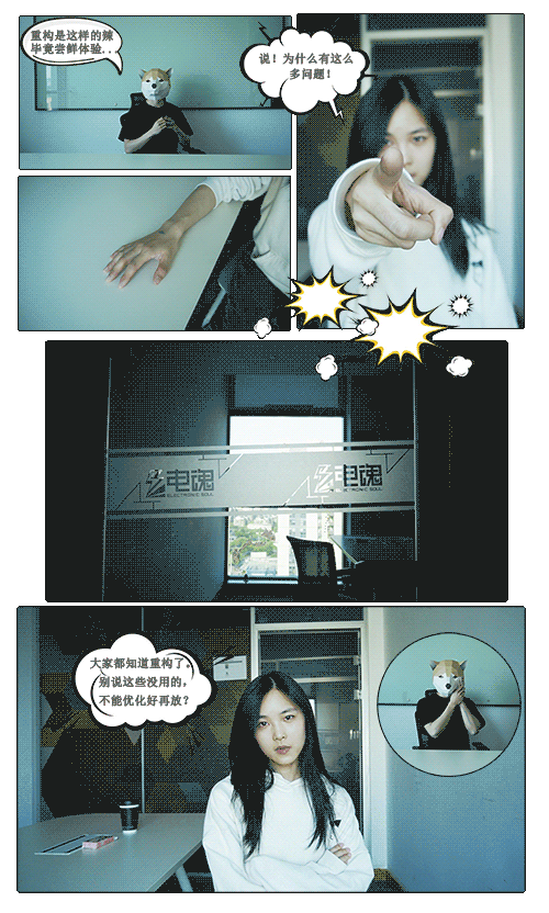 【道歉】阿香带着拳头找到包子，包子竟然让阿月......