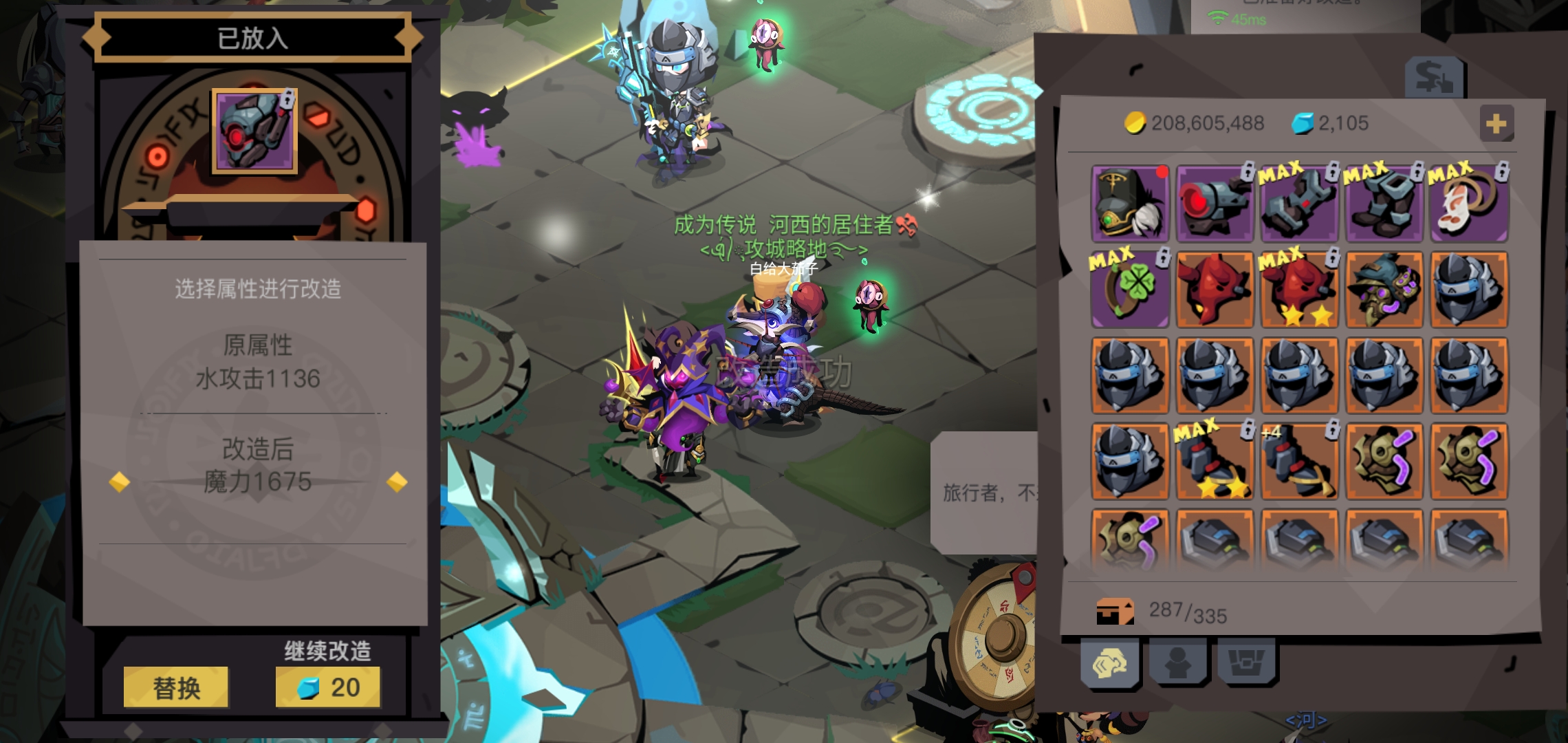 猫公爵时间词条论实践检测 贪婪洞窟2综合讨论 Taptap 贪婪洞窟2社区