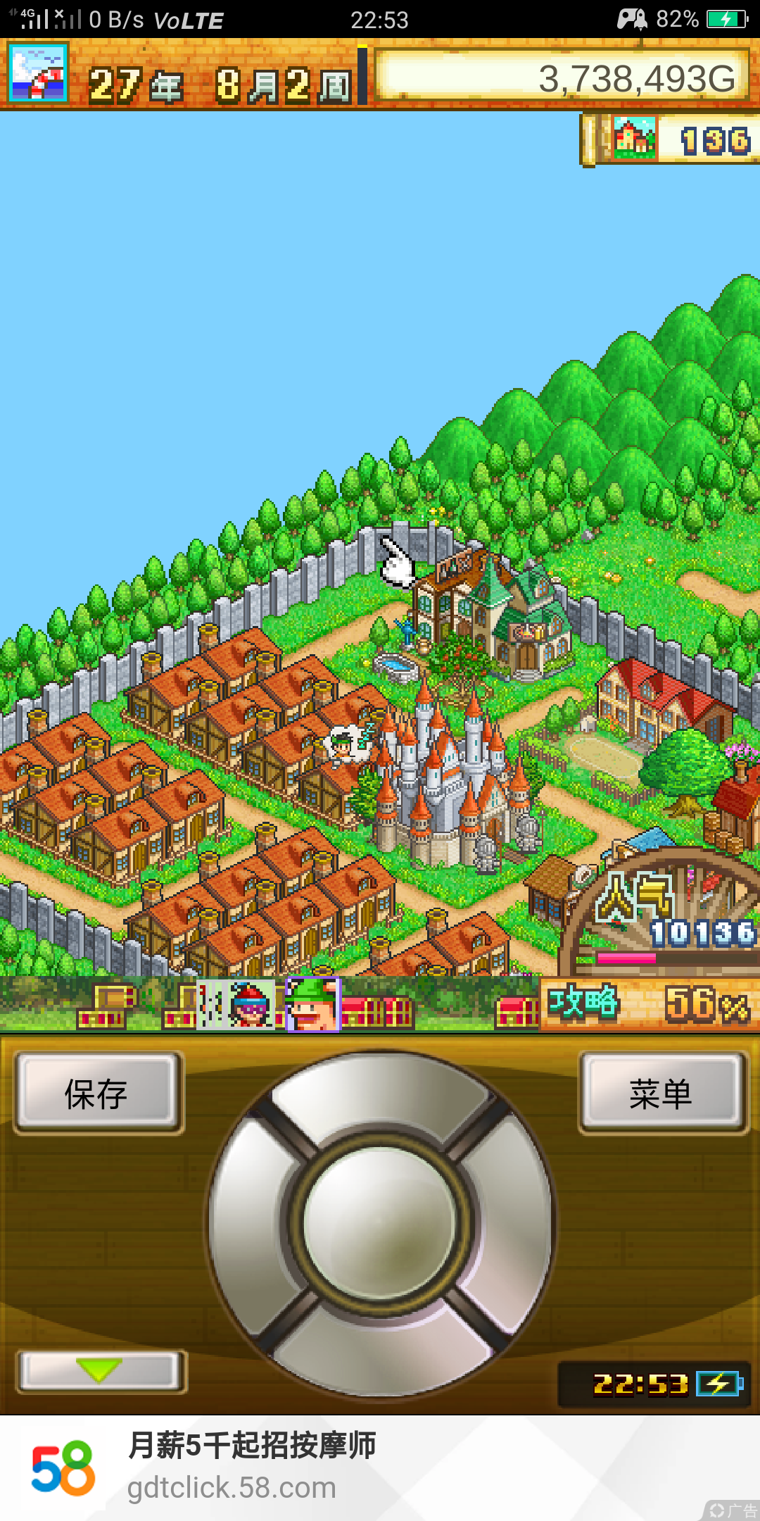 这大概是最完美布局了吧 - 冒险村物语综合 | taptap 冒险村物语社区