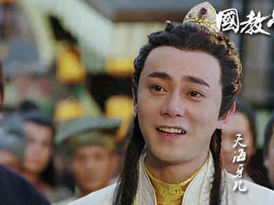 《择天记》天海牙儿意外的很讨喜！