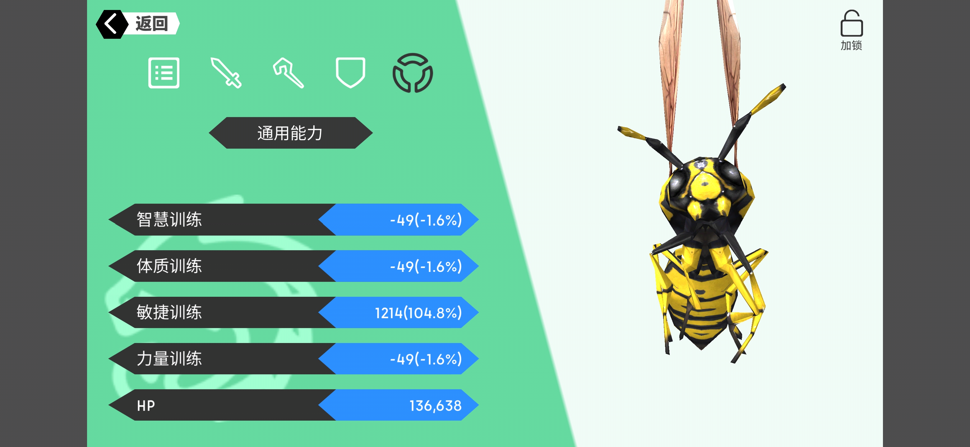 8,因为阿基不用无极多学了一个幻影,这让阿基闪避基础多出了3000