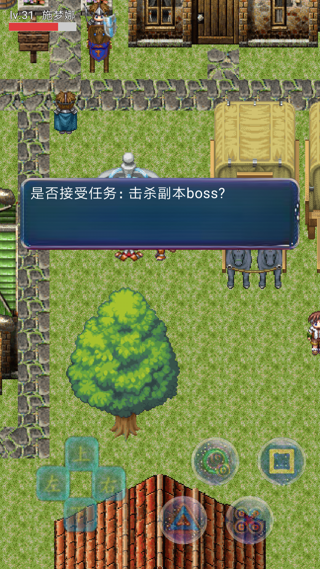 丽泽冢副本最终boss在哪，怎么进入boss场景？