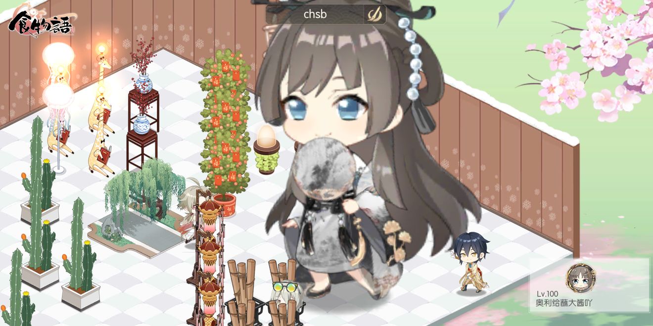 巨大化教程 食物语综合 Taptap 食物语社区