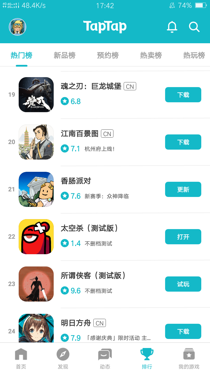 TapTap