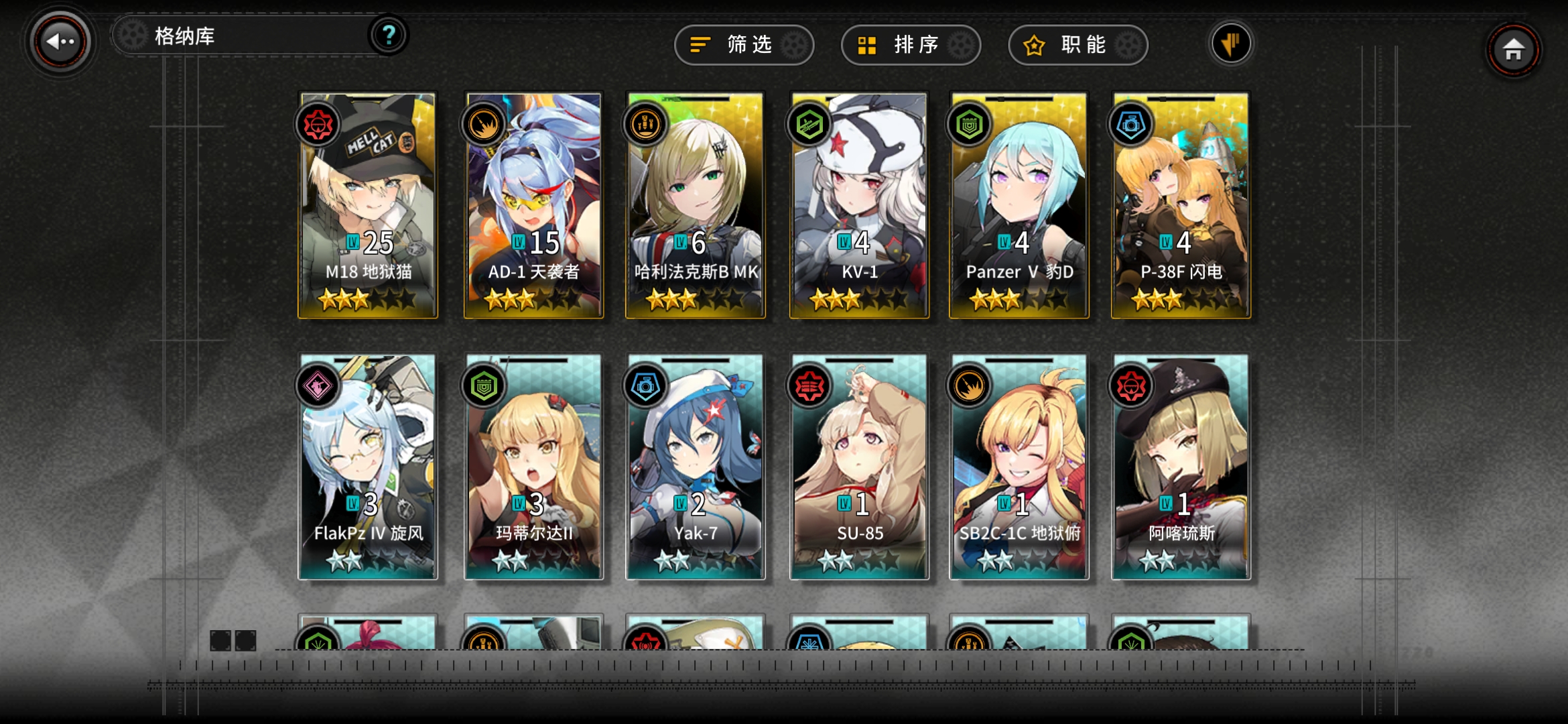 萌新入坑 - 灰烬战线综合 | taptap 灰烬战线社区