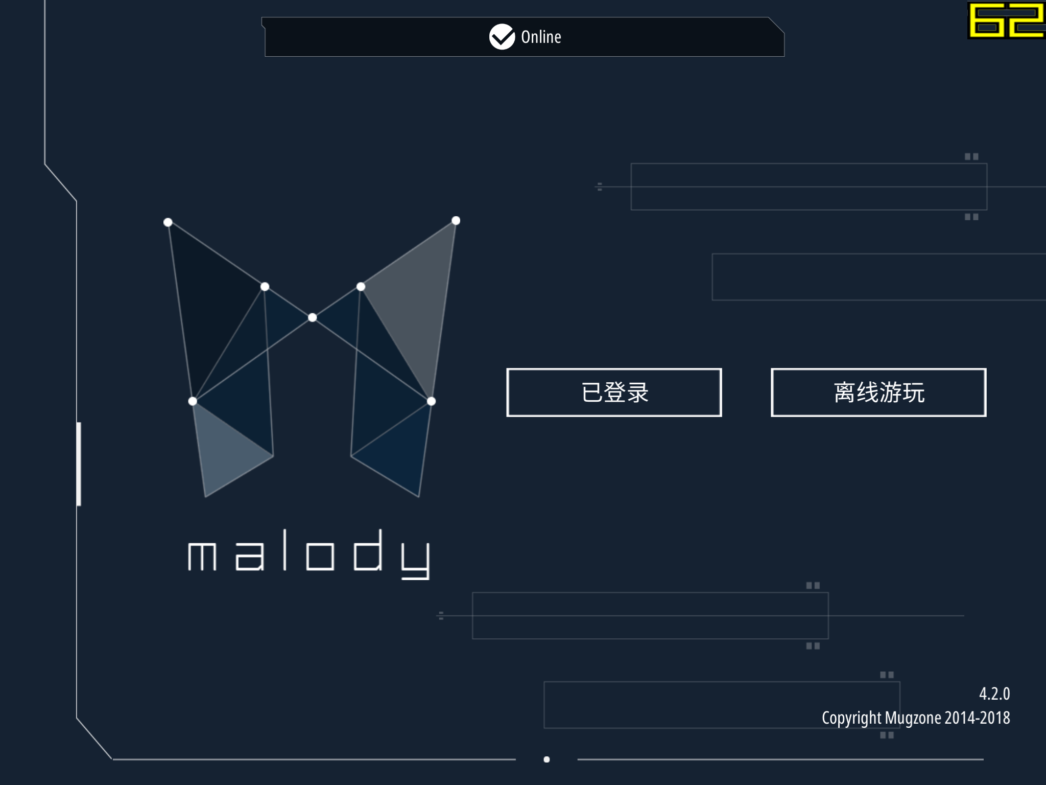Malody 4.x 全方面解析&攻略