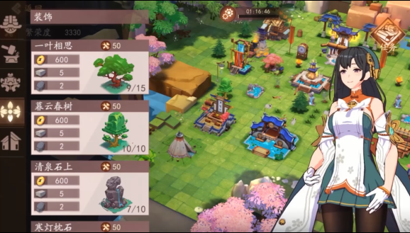 天书系统重现 || 一书一世界 一木一浮生