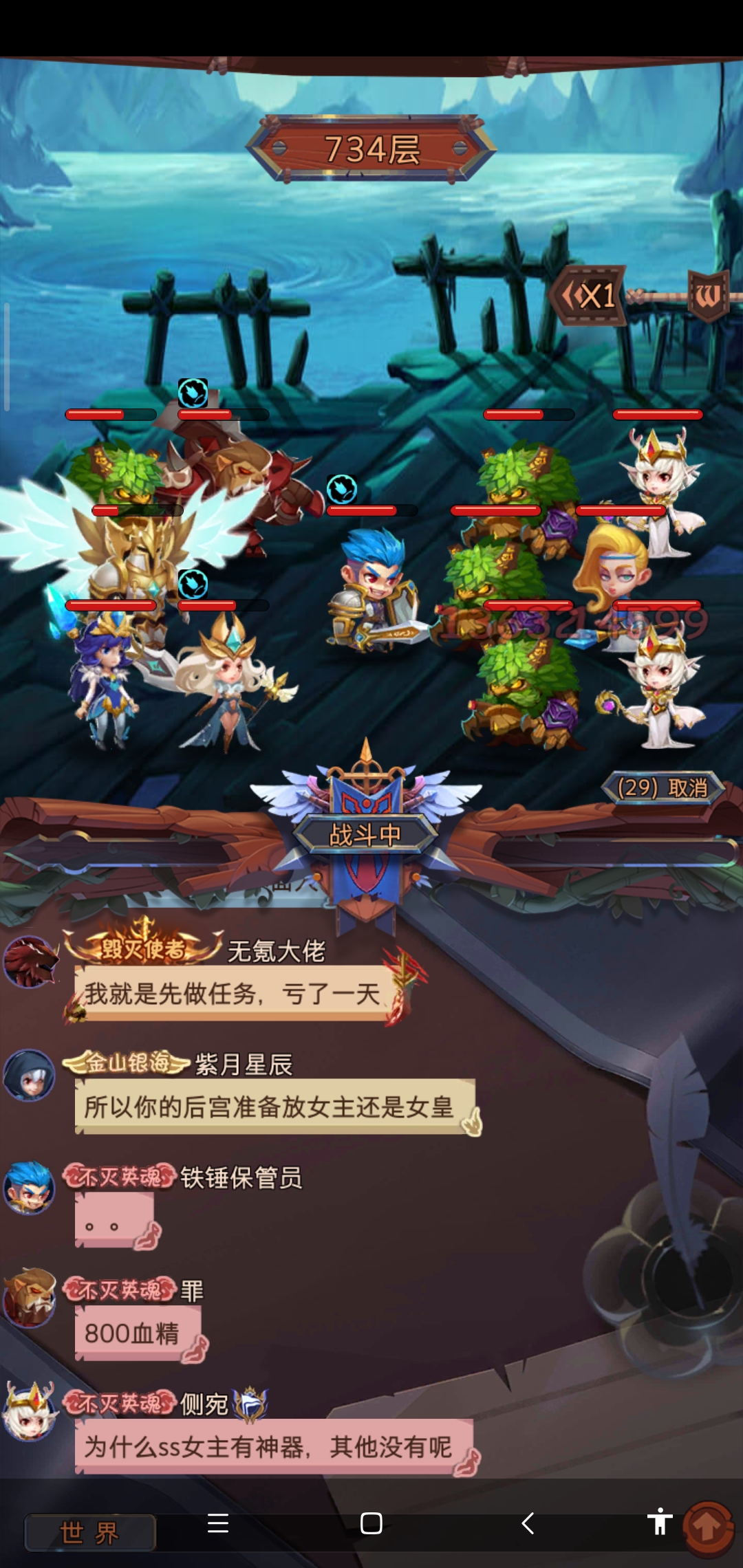 無盡656之後攻略小萌萌(更新至999)