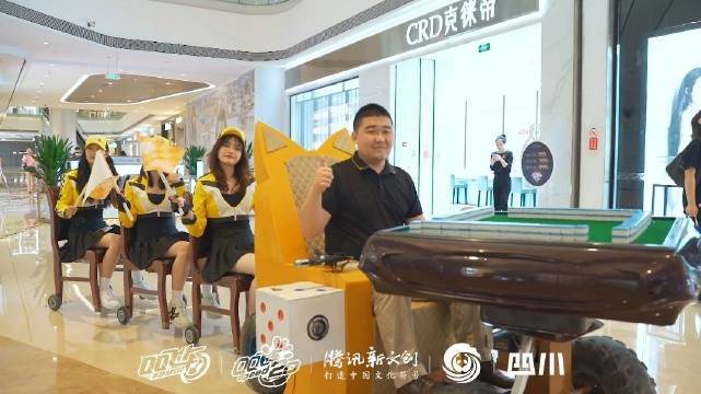 10月1日COSER超级集结日圆满落幕，车手们开着麻将车载着小橘子，还有大熊猫护送，小橘子都感受到满满的安全感哦!