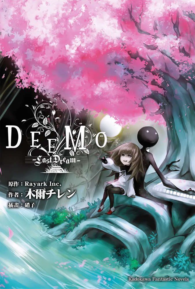 氵一波小说图集 - deemo ii综合讨论 | taptap deemo ii社区
