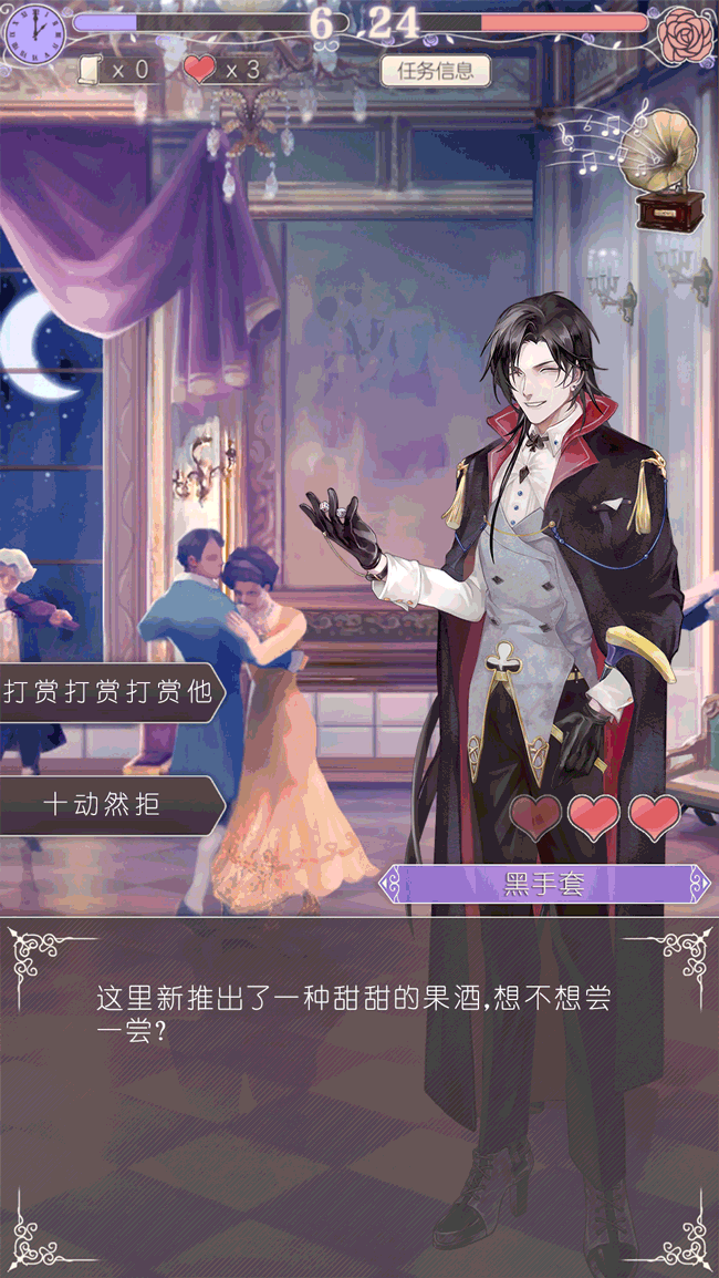 凡瑟尔一日男仆店再次开张！！！谁是你的专属男仆，与你一同度过下午茶时光？