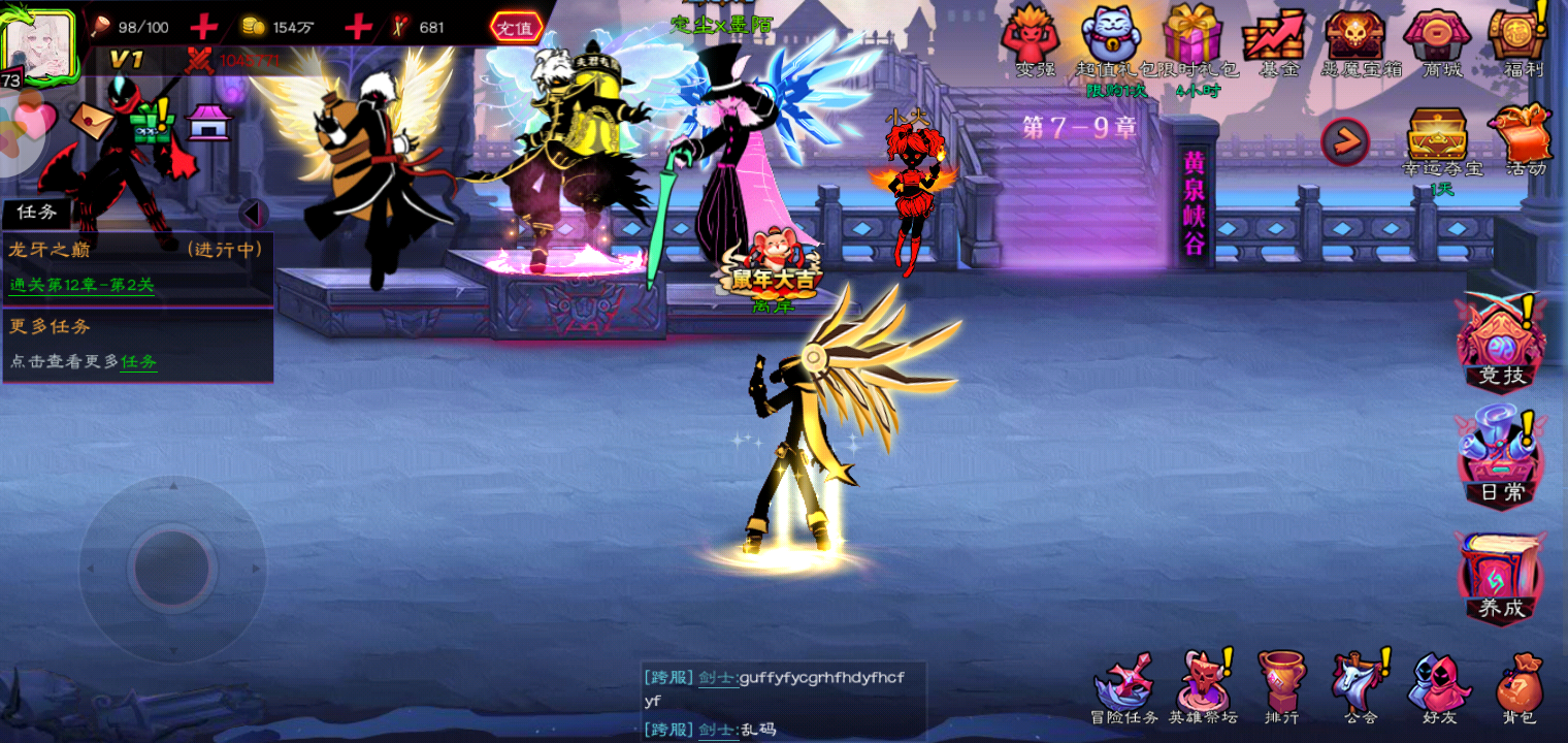 [火柴人联盟2时装大赛]卡卡 [搭配效果图] [角色信息]498服—离岸 ld