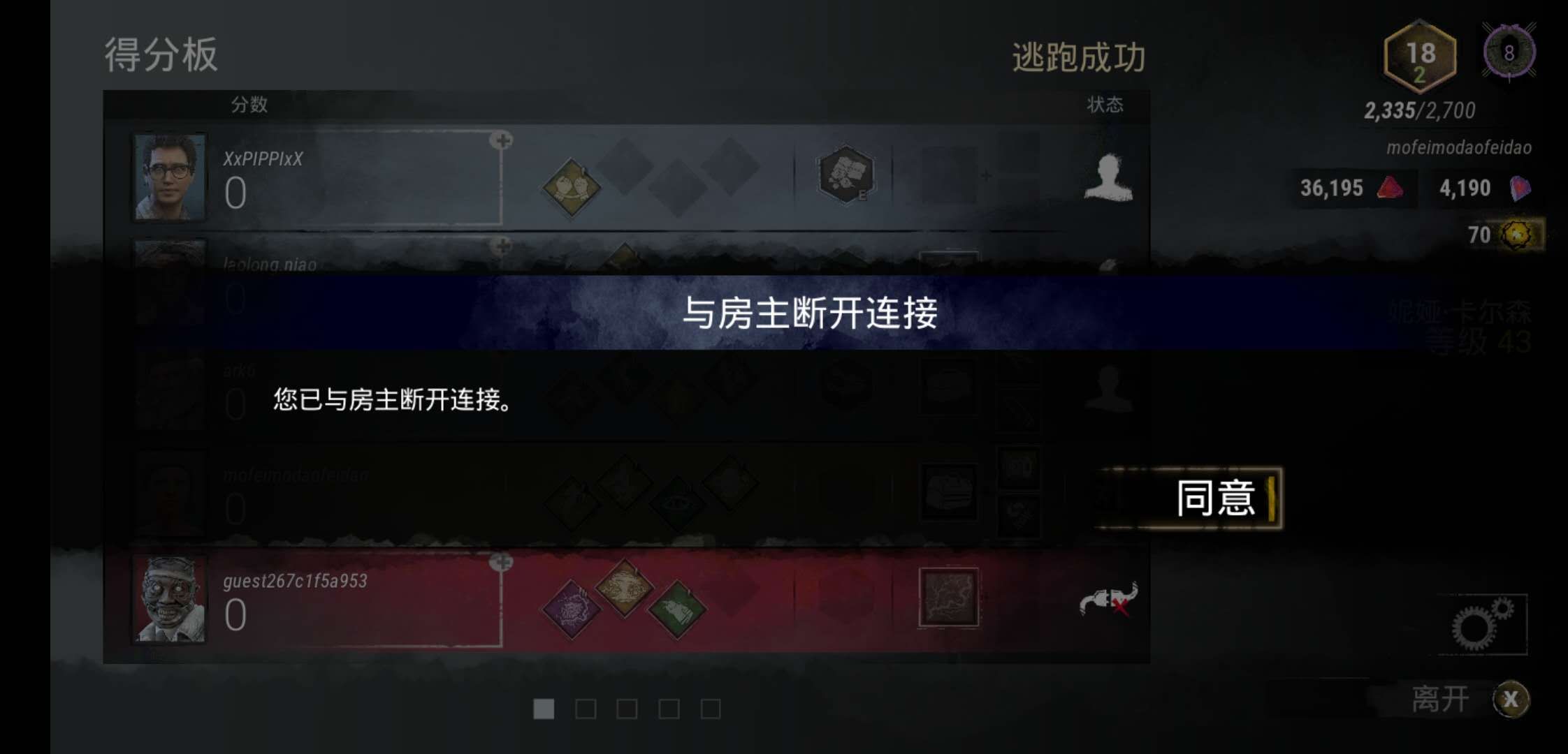 游戏昨天到今天进不去 Taptap