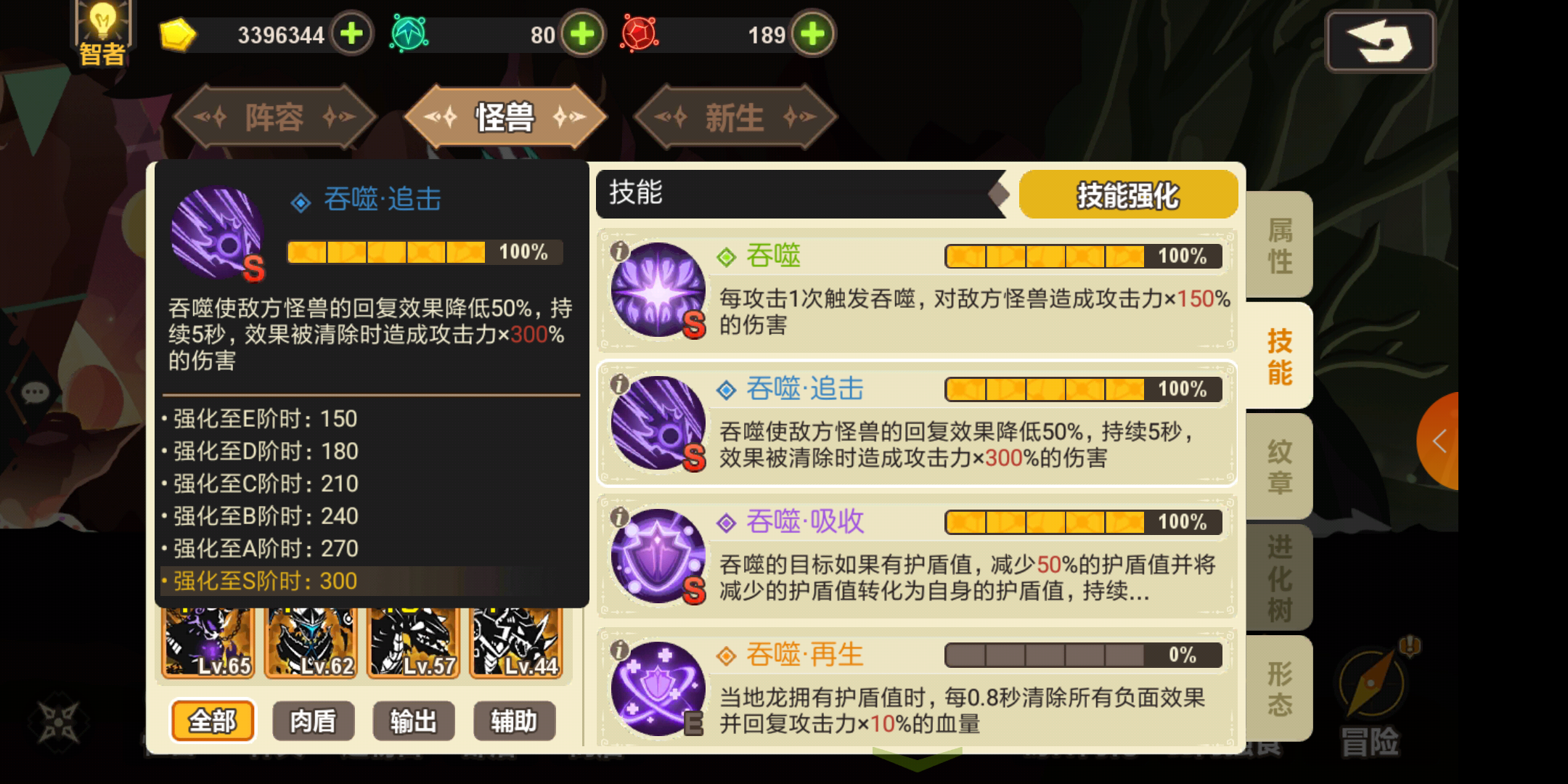 关于地龙 - 超进化物语综合 | taptap 超进化物语社区